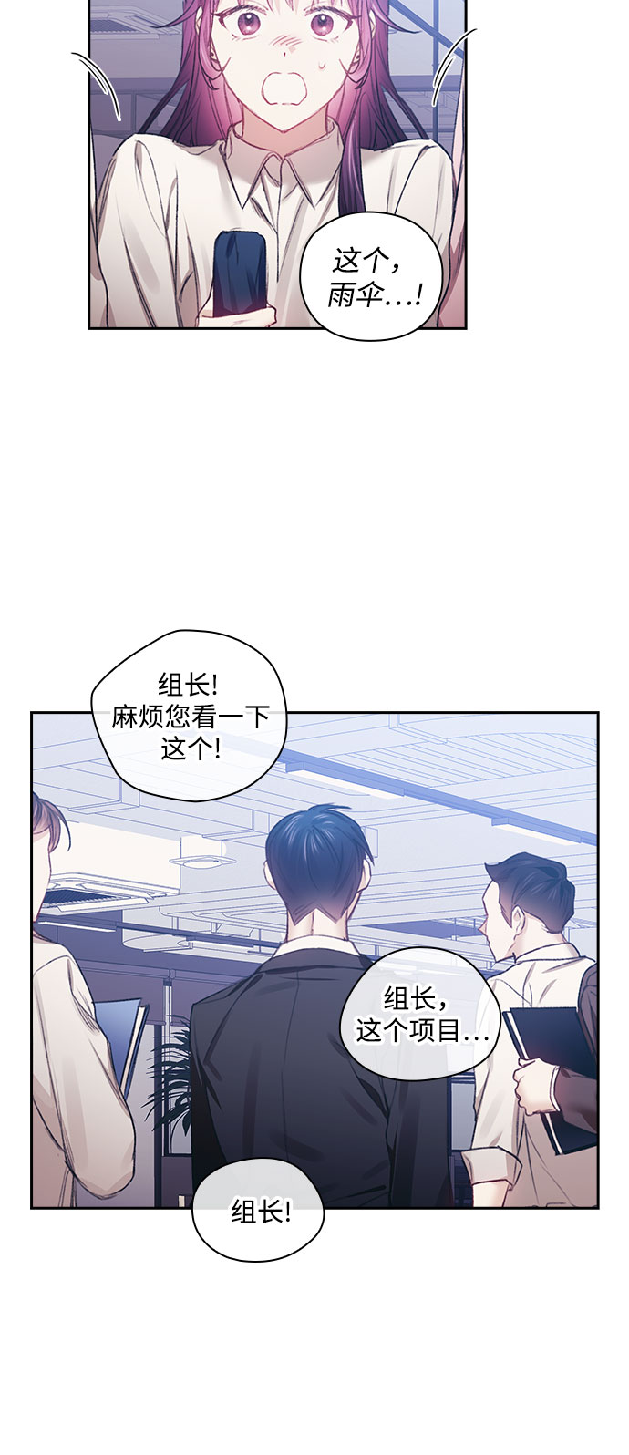 第25话29