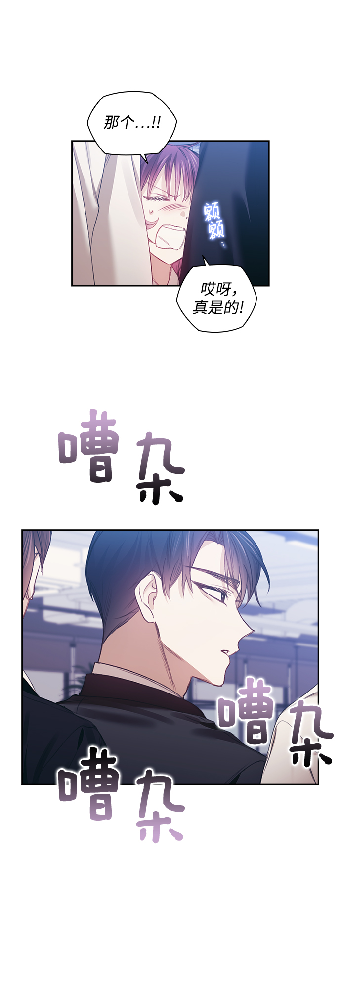 第25话30