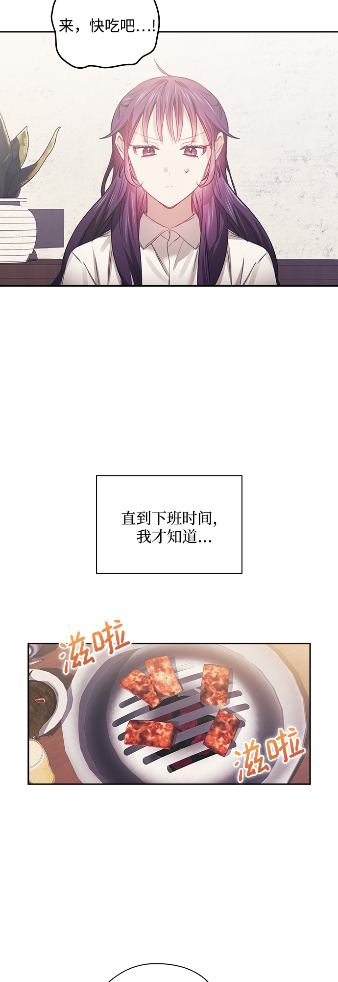 第25话32