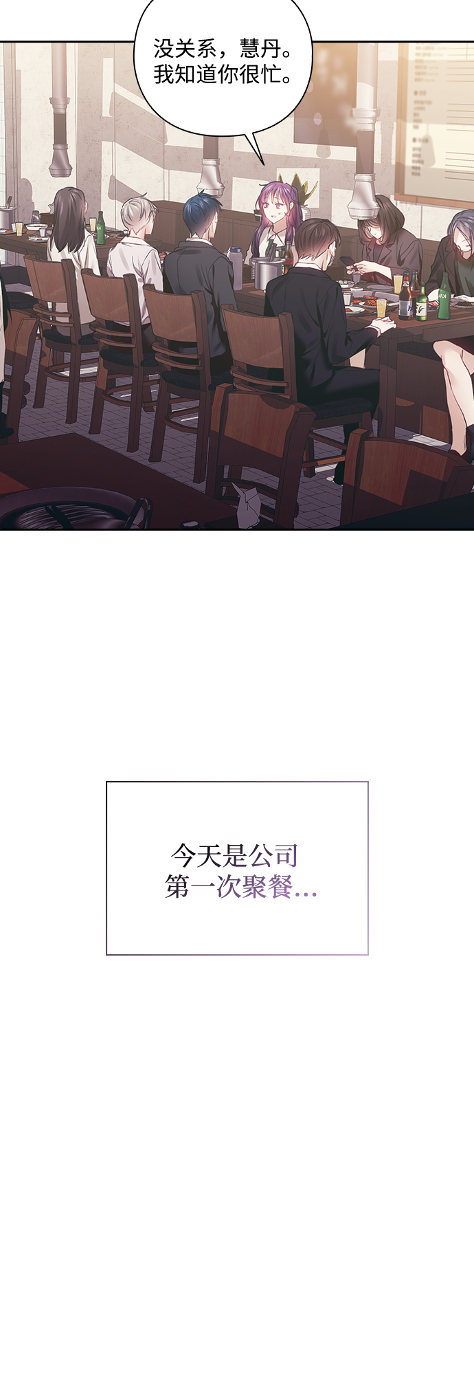 第25话33