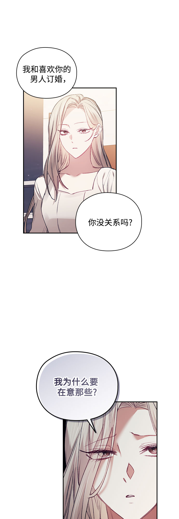 第25话4