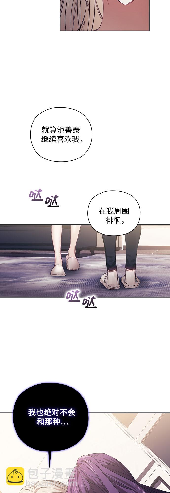 第25话5