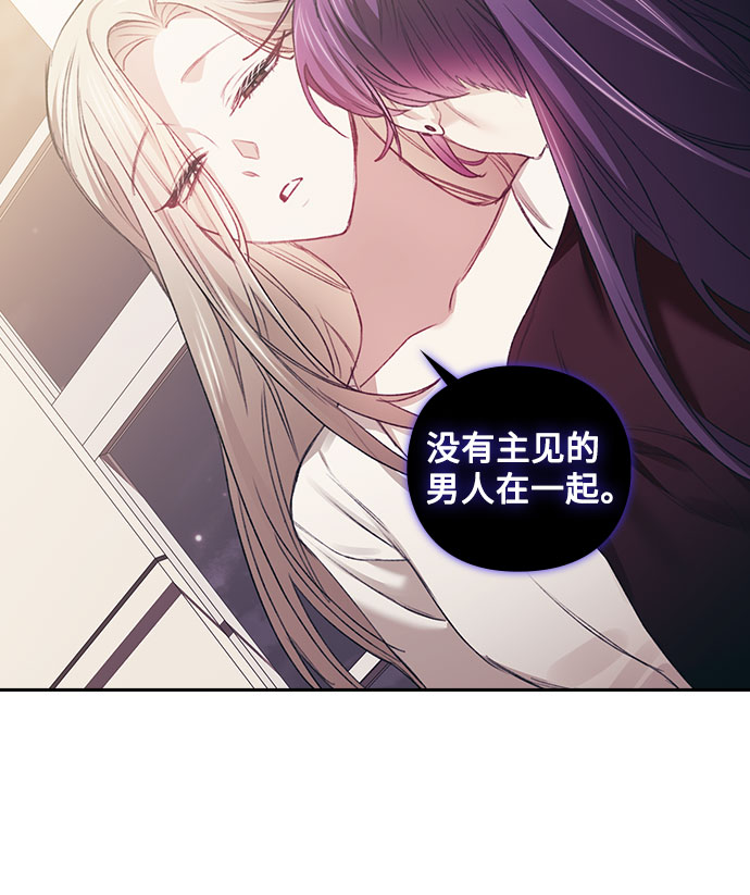 第25话6