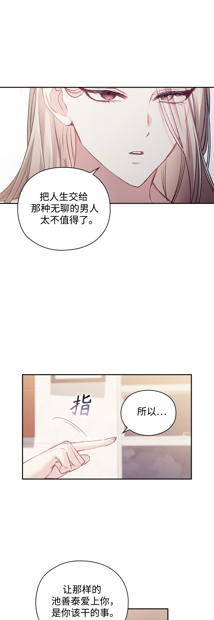第25话7
