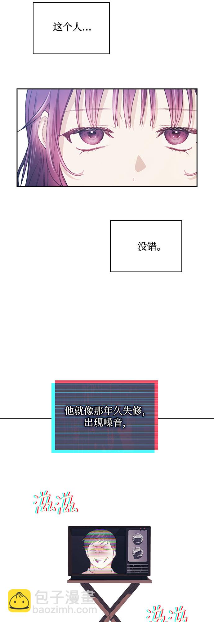 第26话24