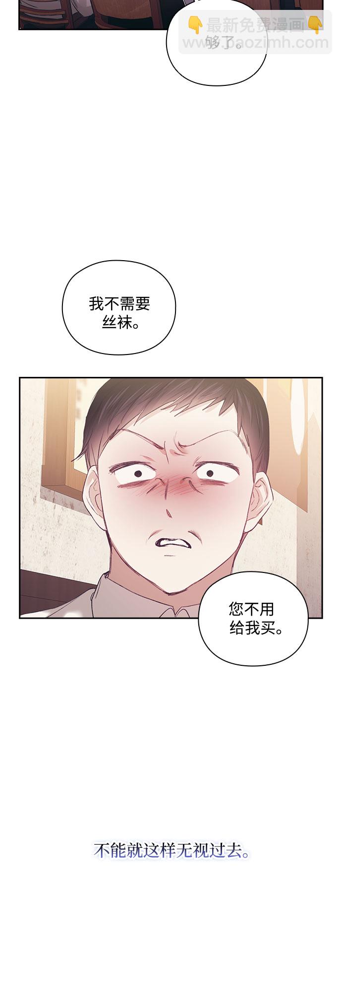 第26话36