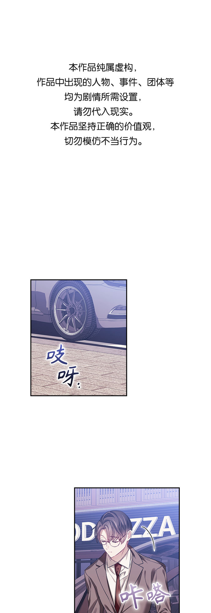 第31话0