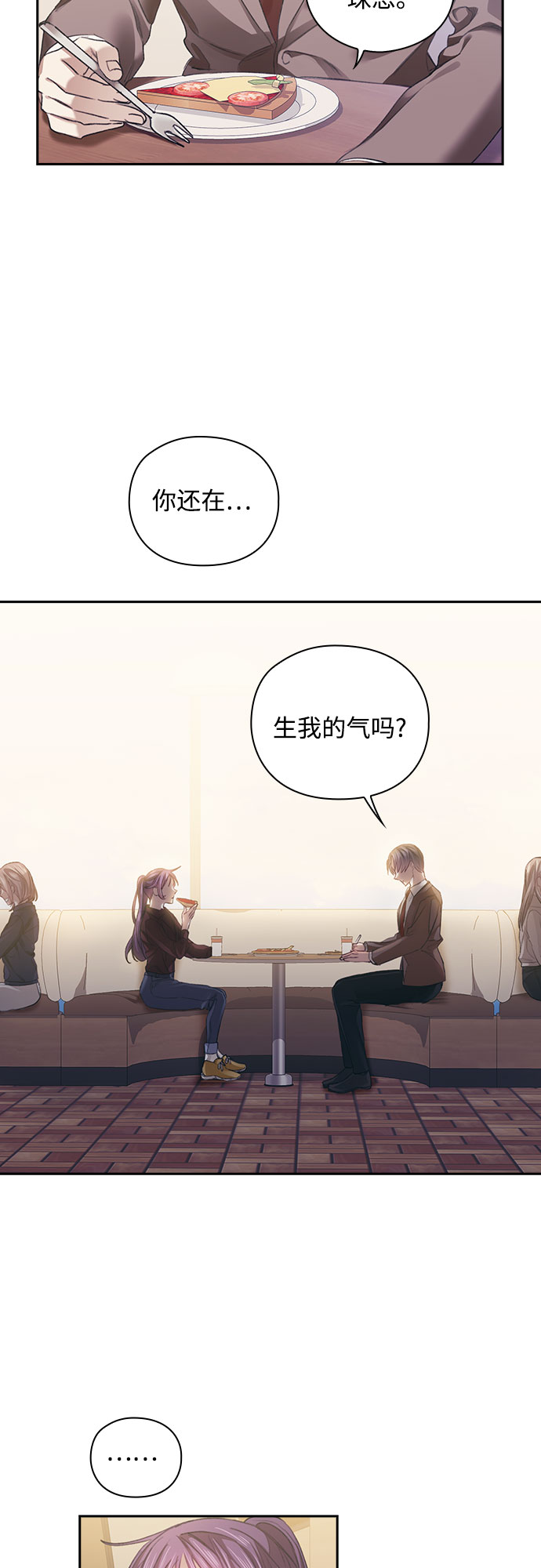 第31话11