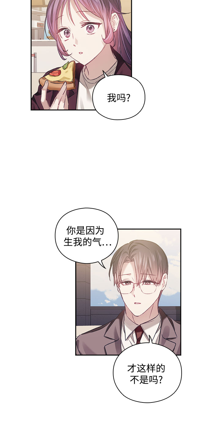 第31话12