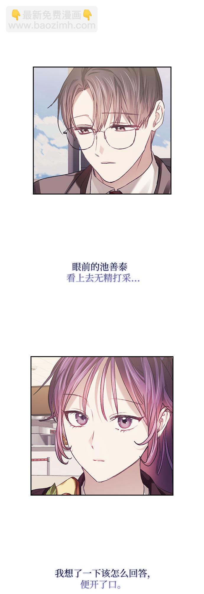 第31话13