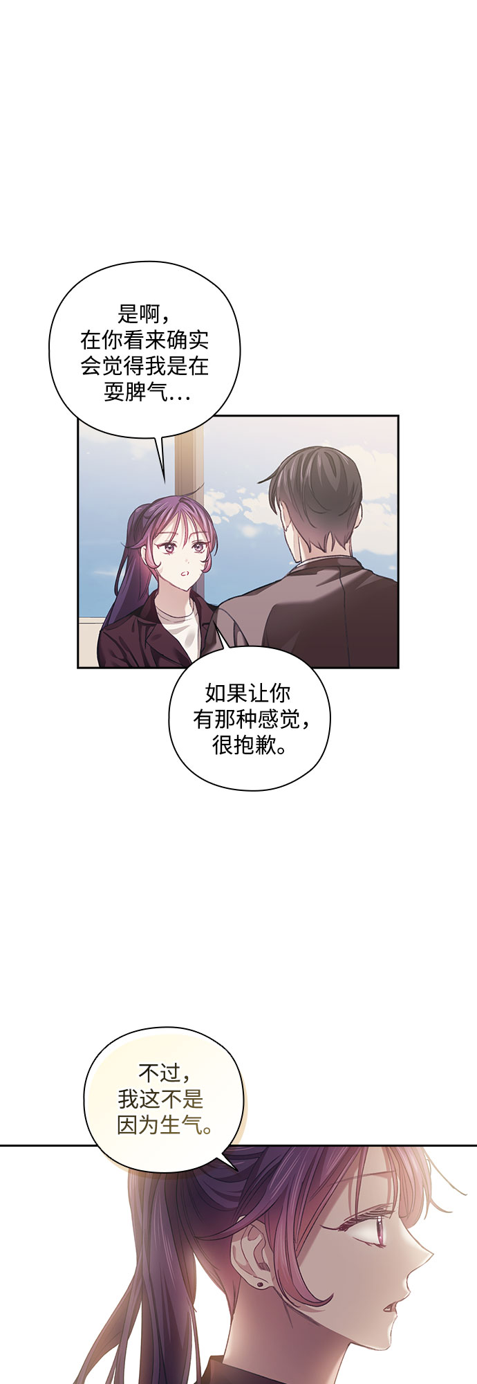 第31话14