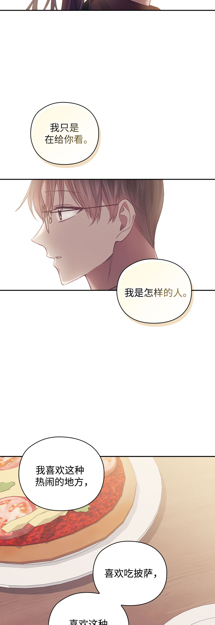 第31话15