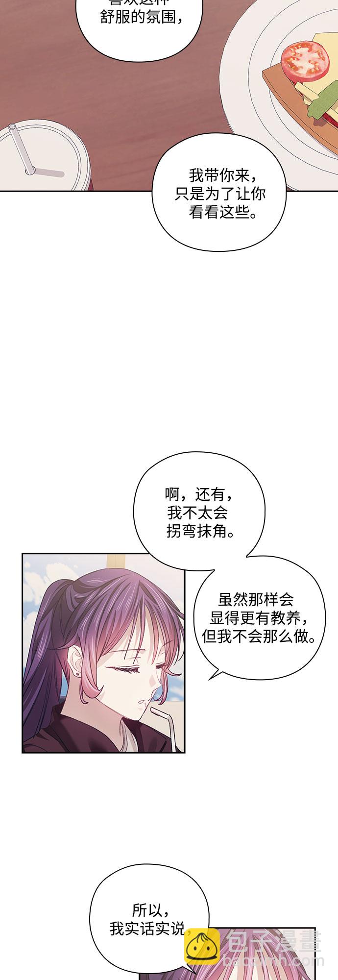 第31话16