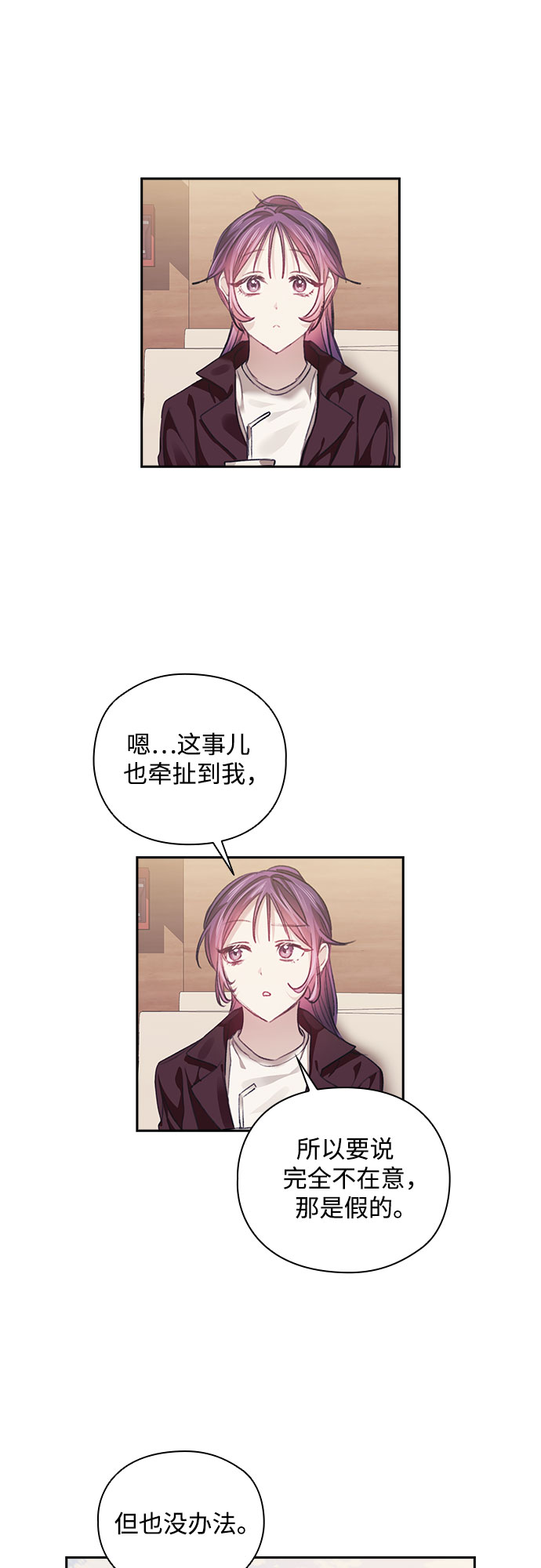 第31话20
