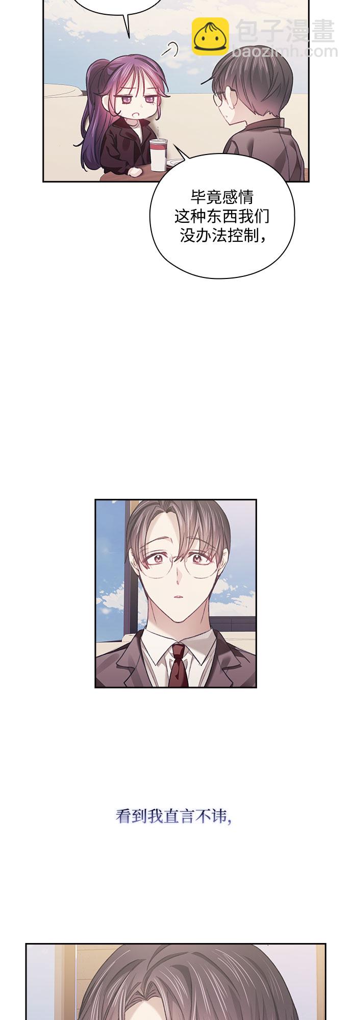 第31话21