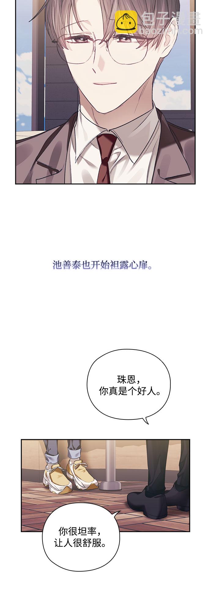 第31话22