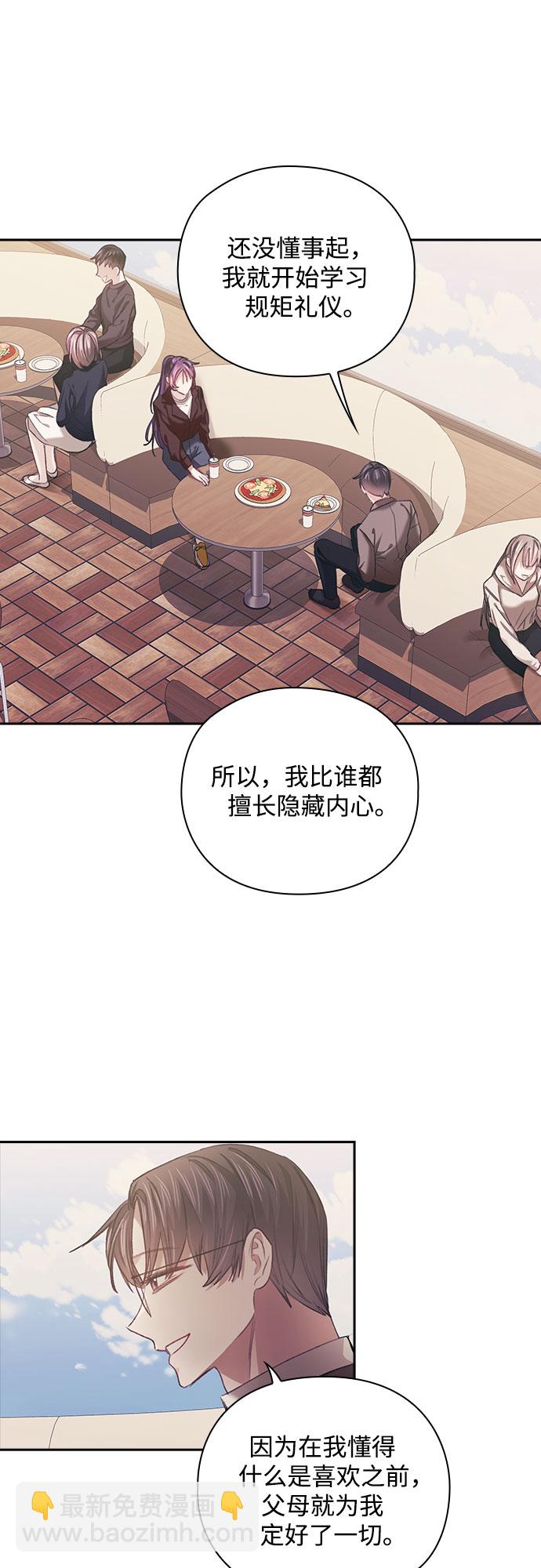 第31话23