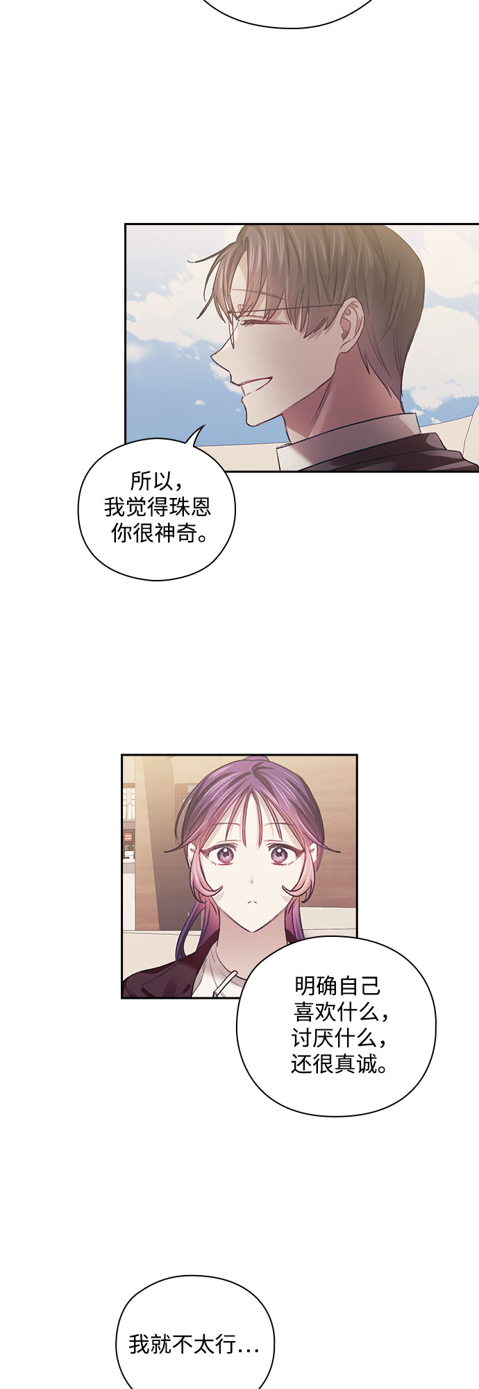 第31话24