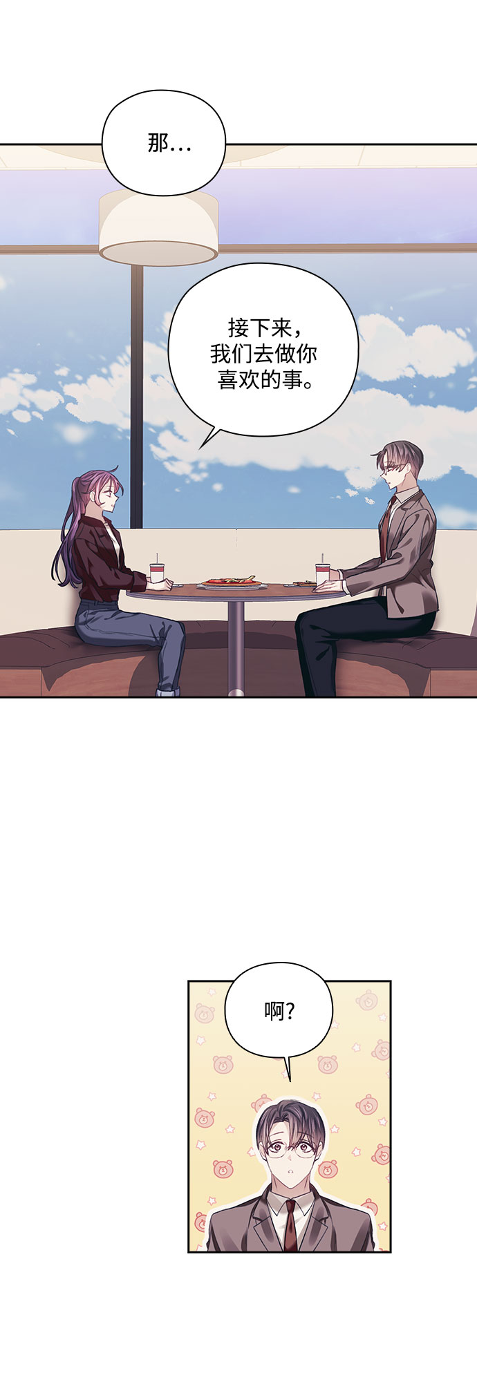第31话26