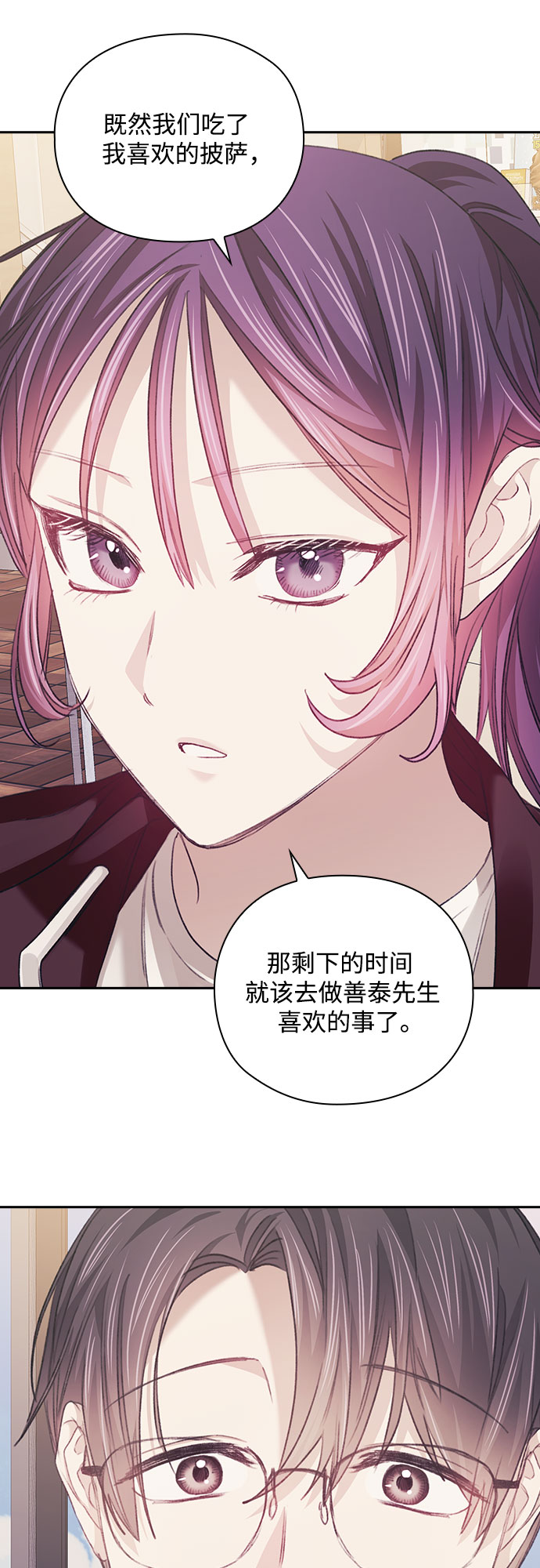 第31话27