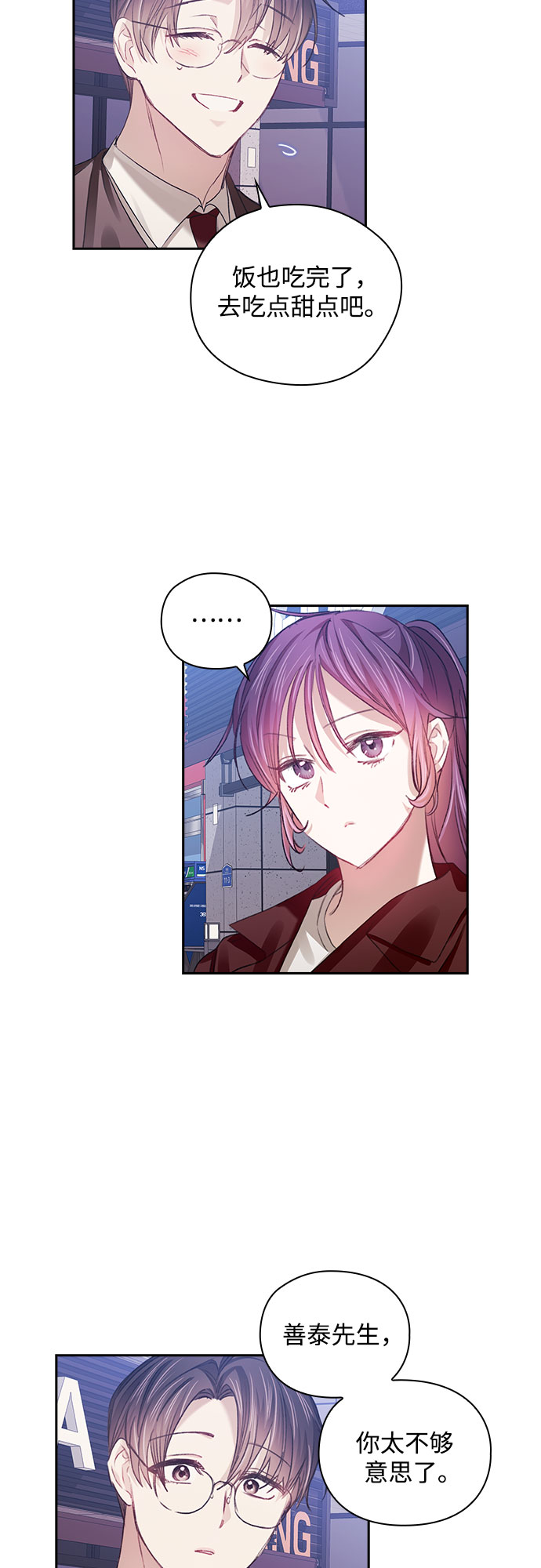 第31话31