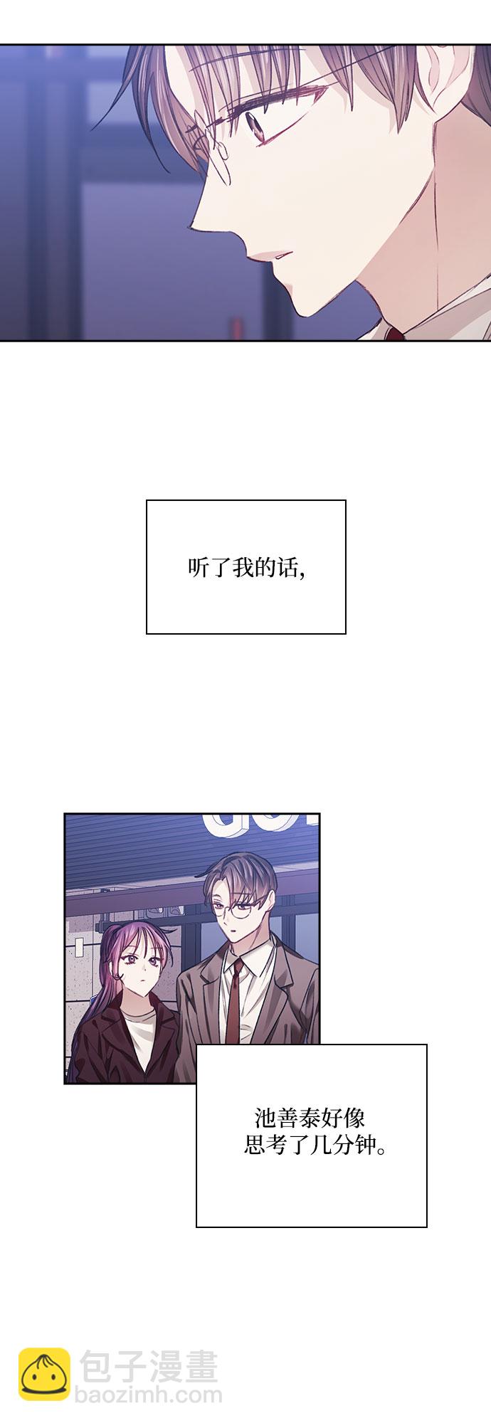 第31话33