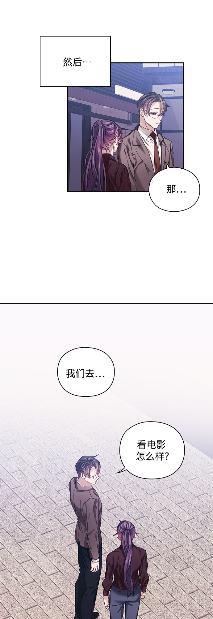 第31话34