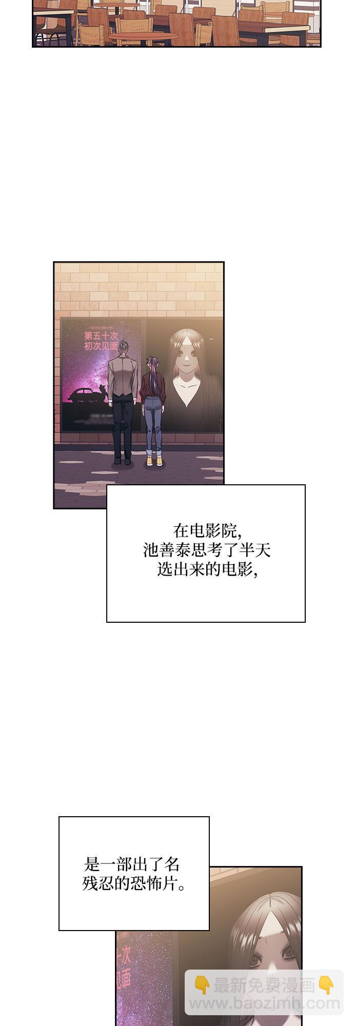第31话36