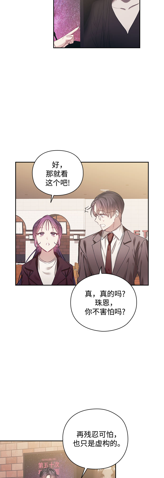 第31话37