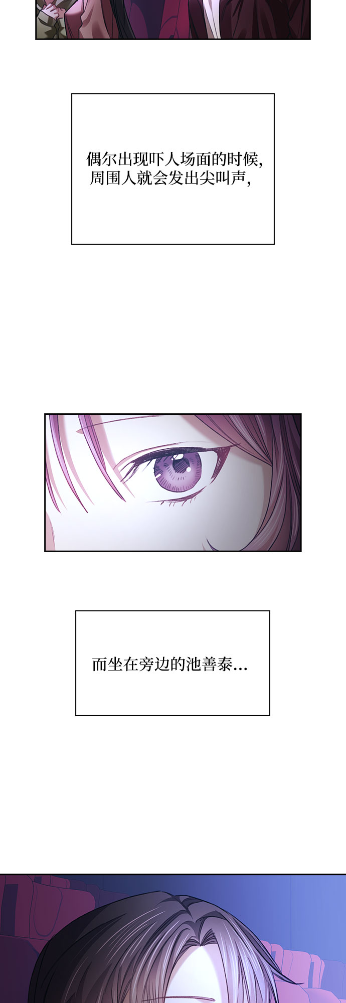 第31话41