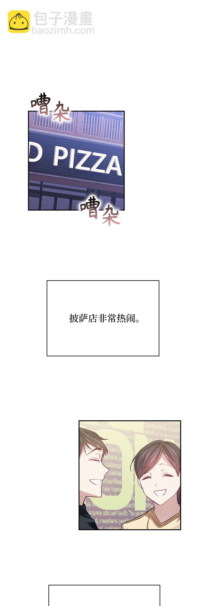 第31话6