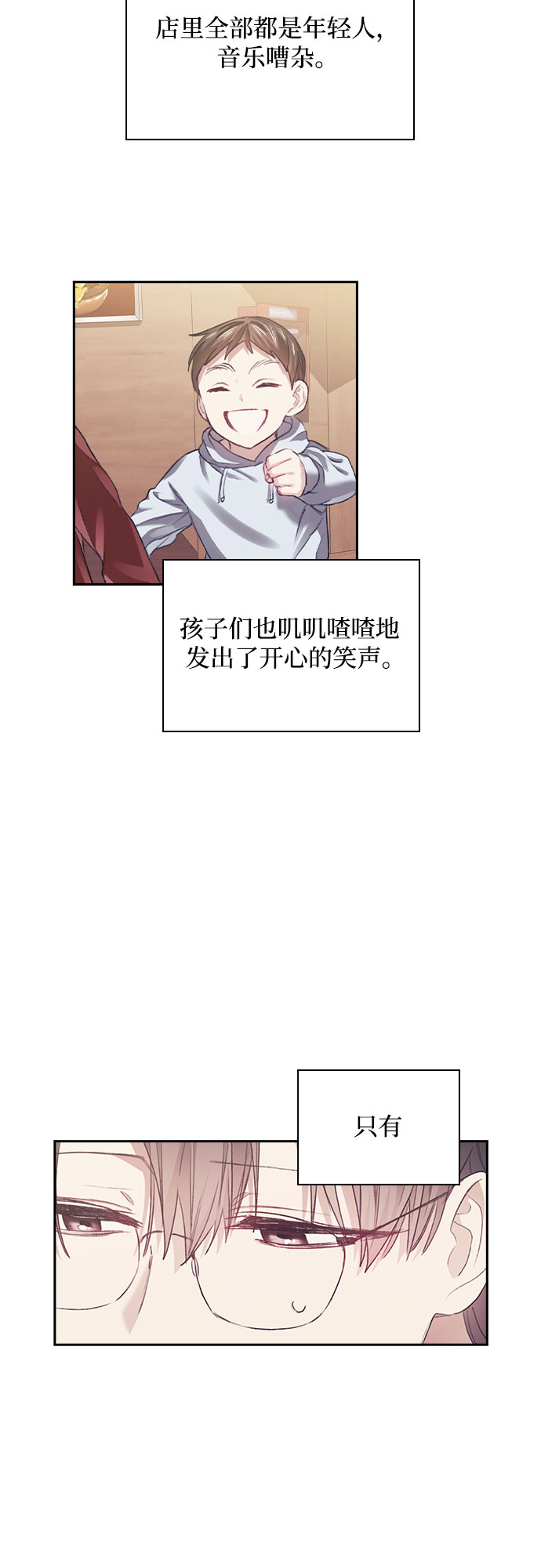 第31话7