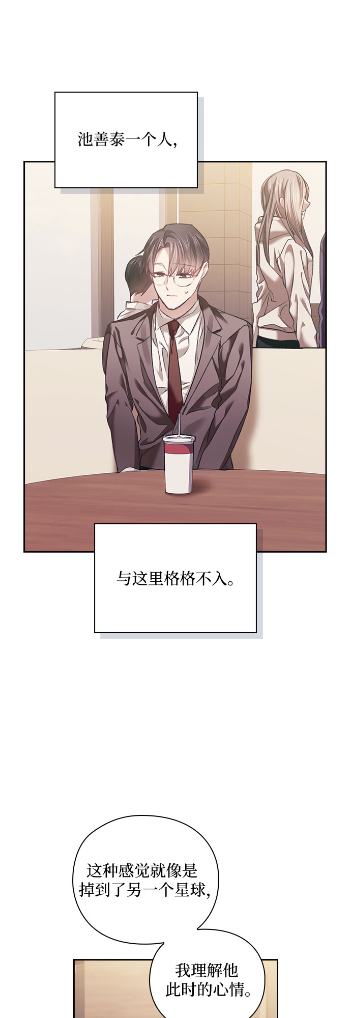 第31话8
