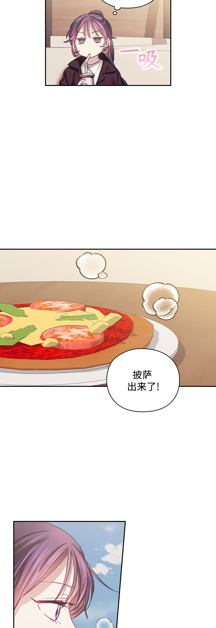第31话9