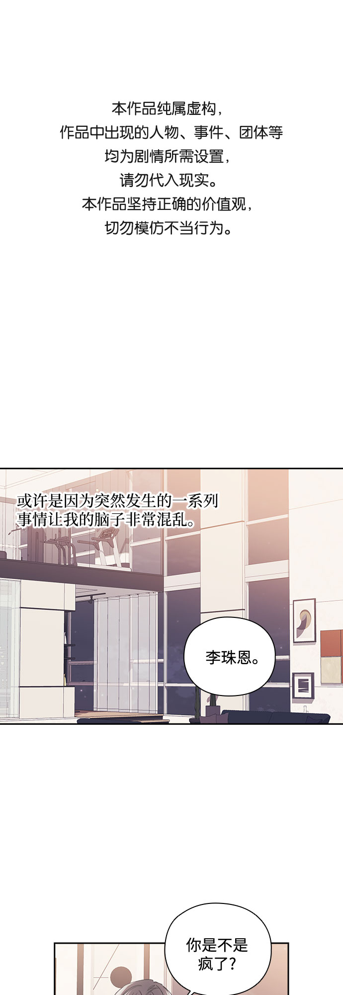 第33话0