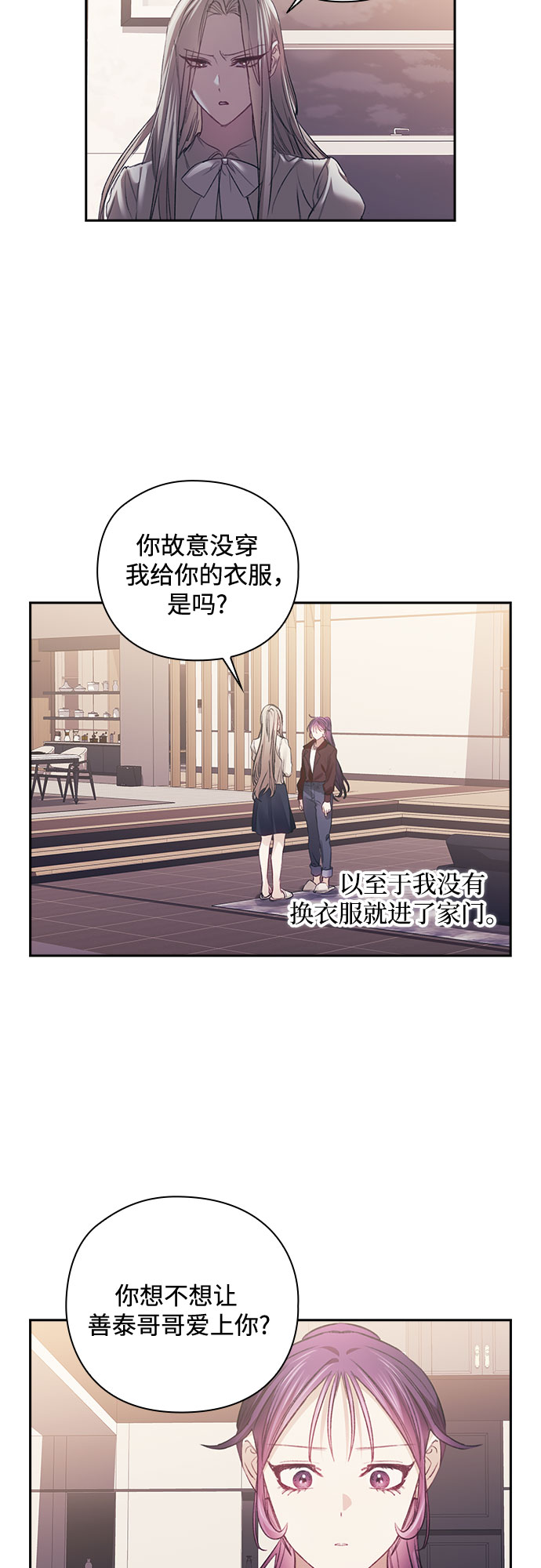 第33话1