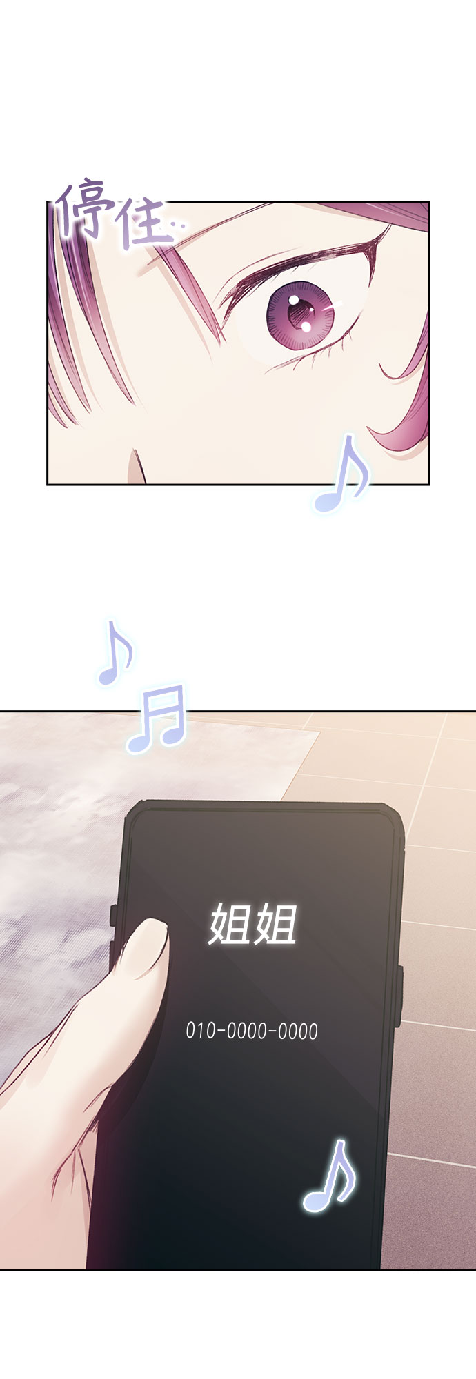 第33话10