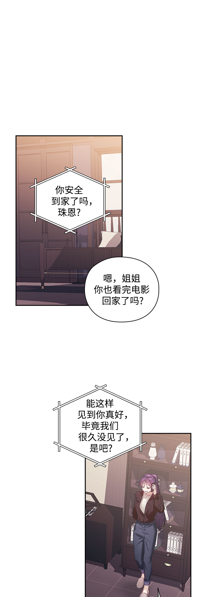 第33话14