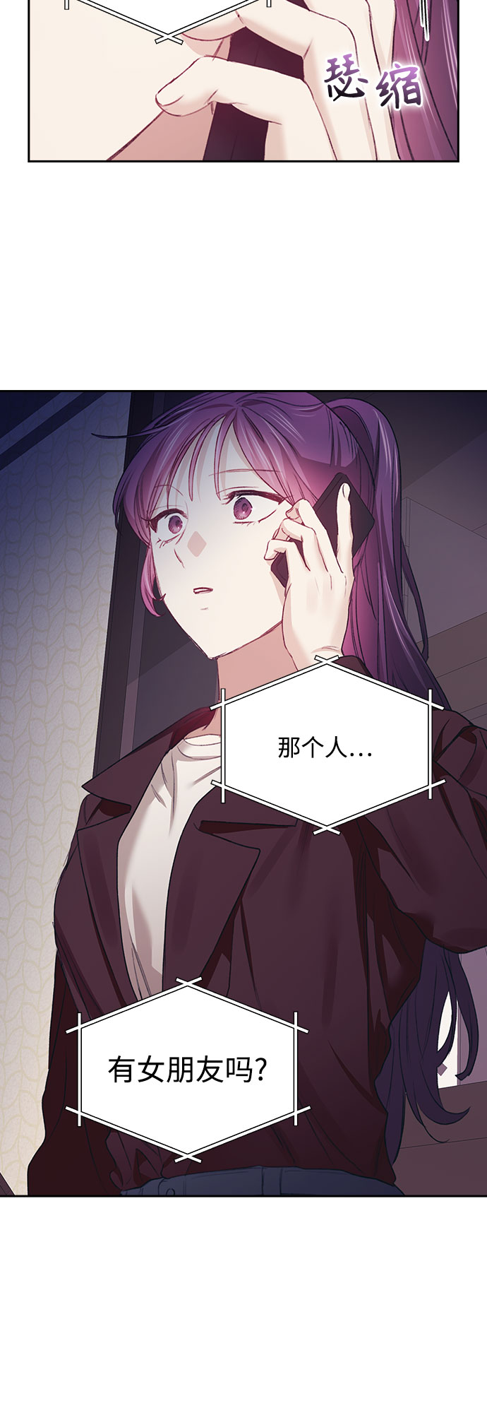 第33话16