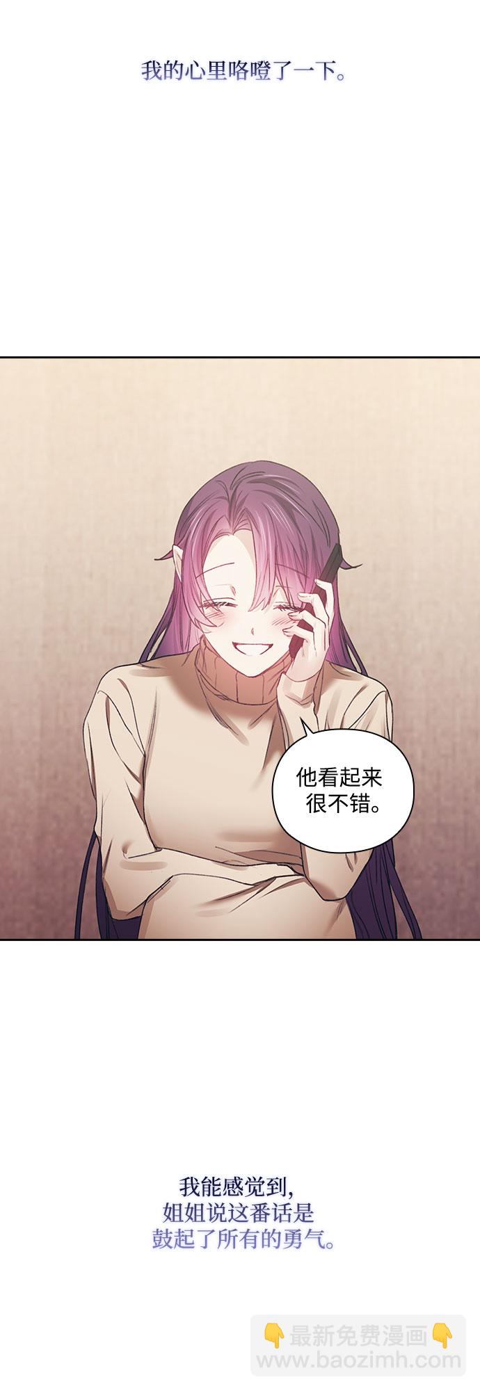 第33话17