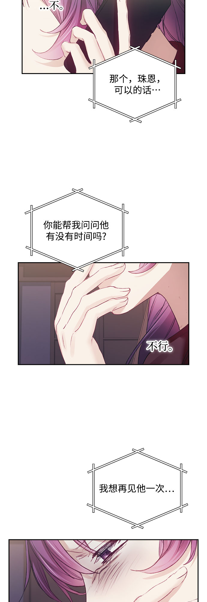 第33话19