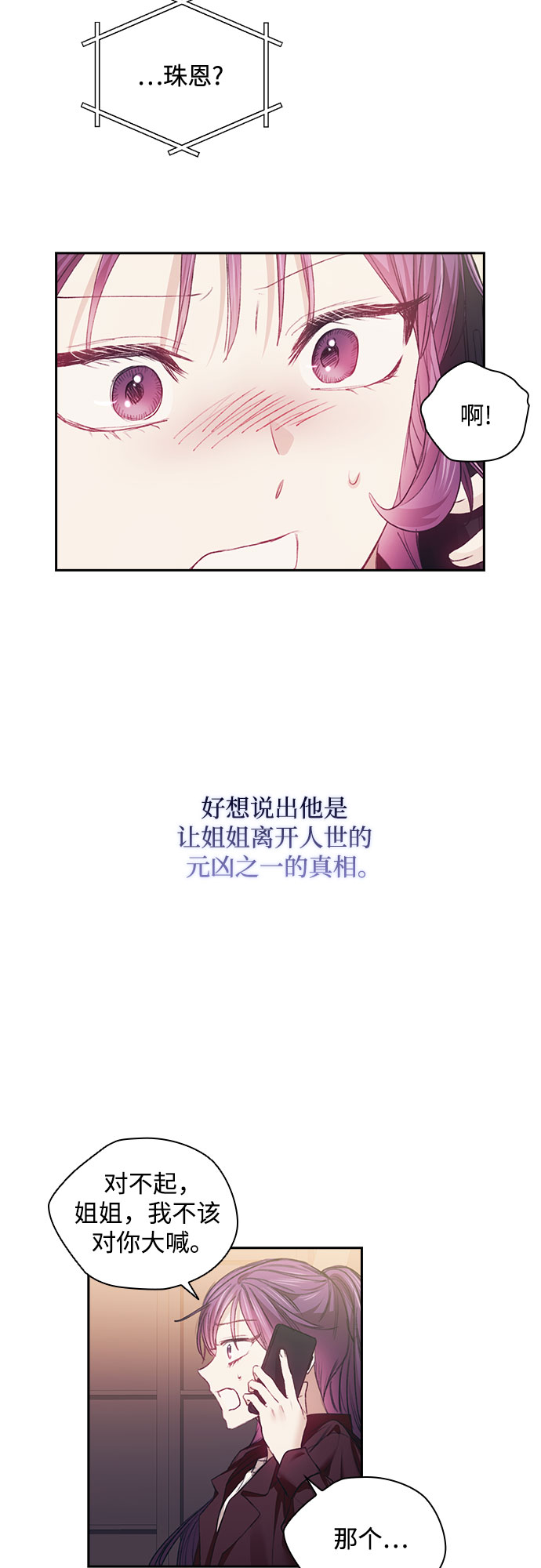 第33话22