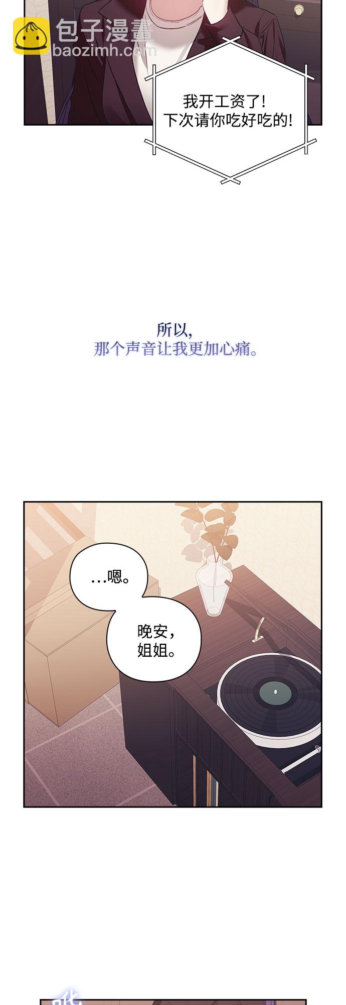 第33话25