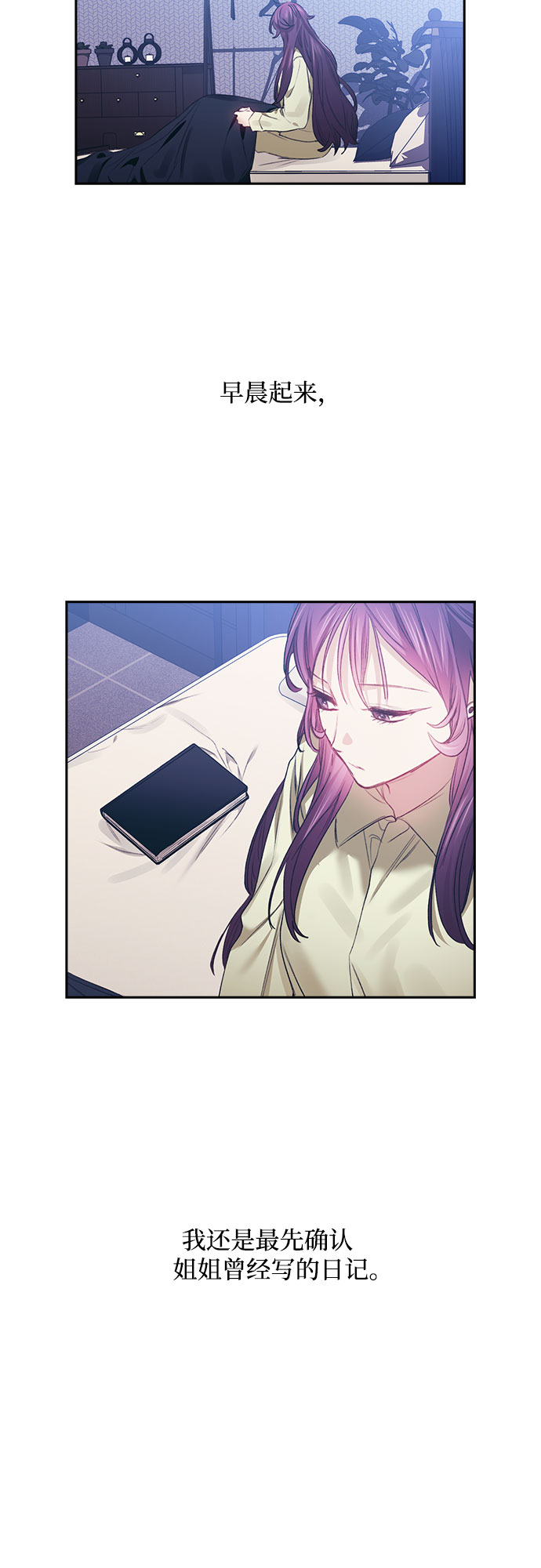 第33话29