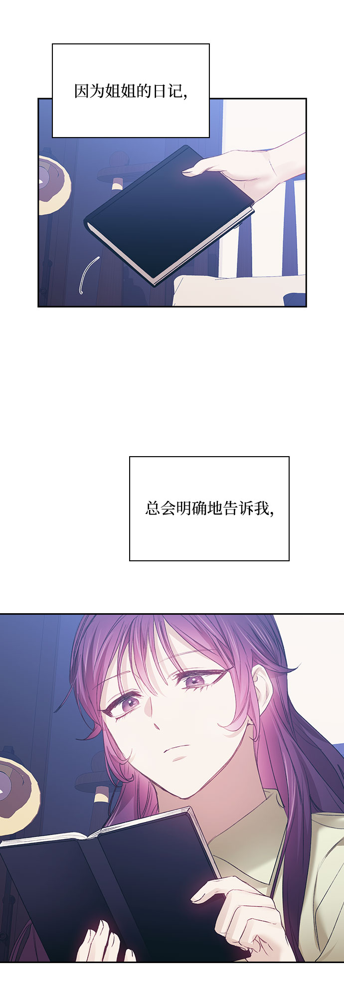 第33话30