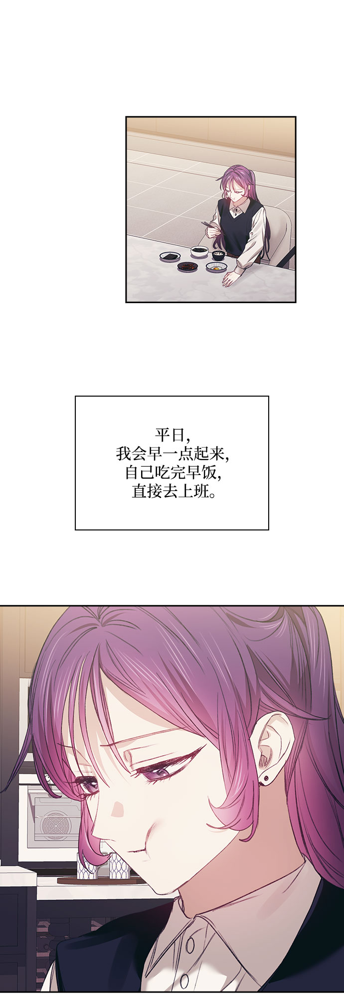 第33话32