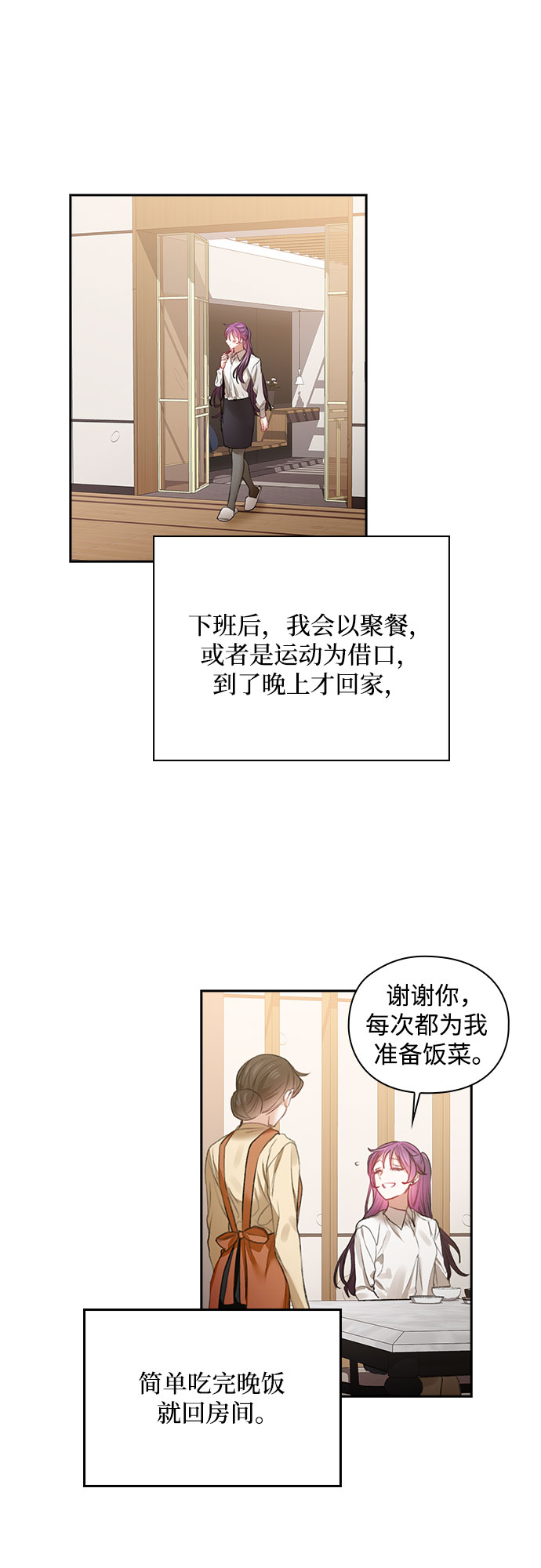 第33话35
