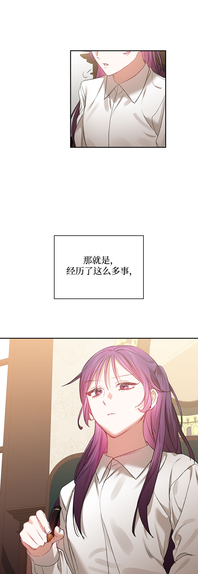第33话37