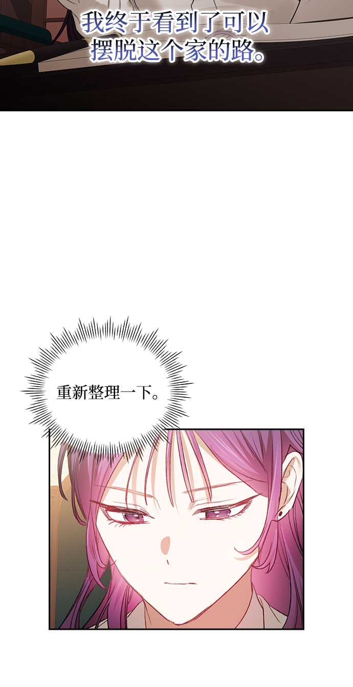 第33话38