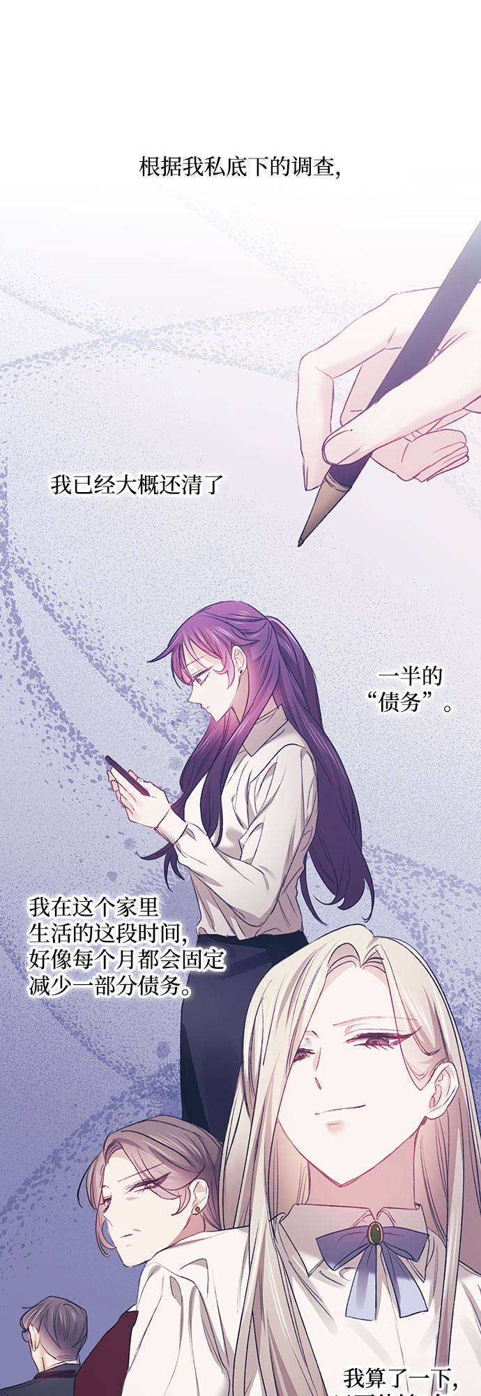 第33话39